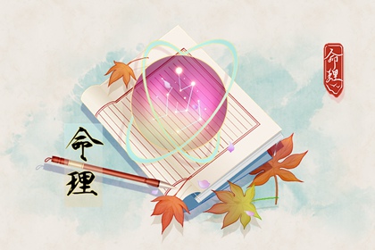 日历老黄历_日历黄历_万年历黄历查询