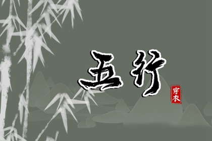 择吉黄历每日宜忌_择吉黄历_开业择吉日