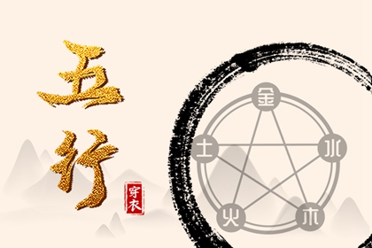择吉黄历|择吉日大全|择吉日查询