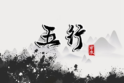 万年历黄道吉日查询 黄历黄道吉日 日历黄道吉日2025年