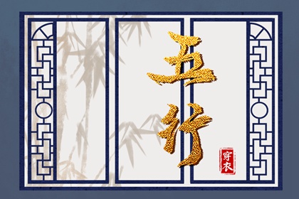 择吉黄历_黄历择吉_择吉日大全