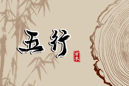 结婚择吉日_择吉日查询_择吉皇历