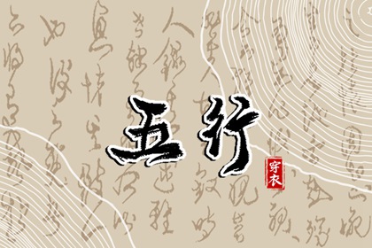 择吉老皇历,搬家择吉日,开业择吉日