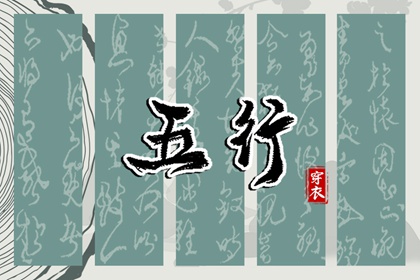 黄历择吉 择吉日大全 结婚择吉日